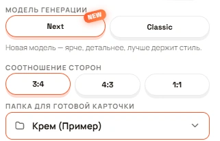Модель, формат, папка