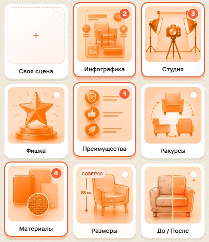 Выбор типов карточек