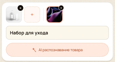 Загрузка в серии